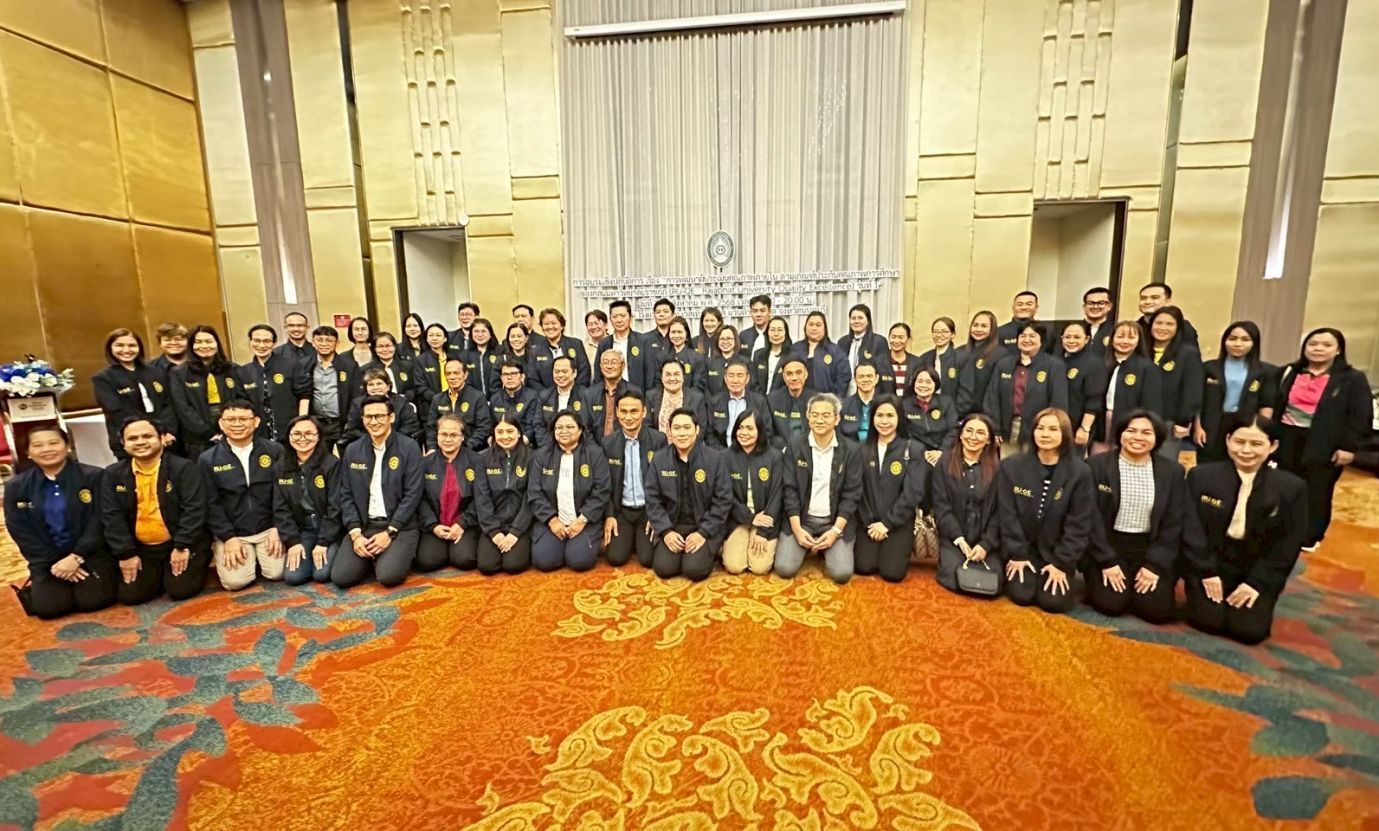 การอบรม หลักสูตรที่ 2: ผู้ประเมินคุณภาพ เกณฑ์คุณภาพเพื่อความเป็นเลิศ กลุ่มมหาวิทยาลัยราชภัฏ (RU-QE)  วันที่ 2 - 3 สิงหาคม 2568
